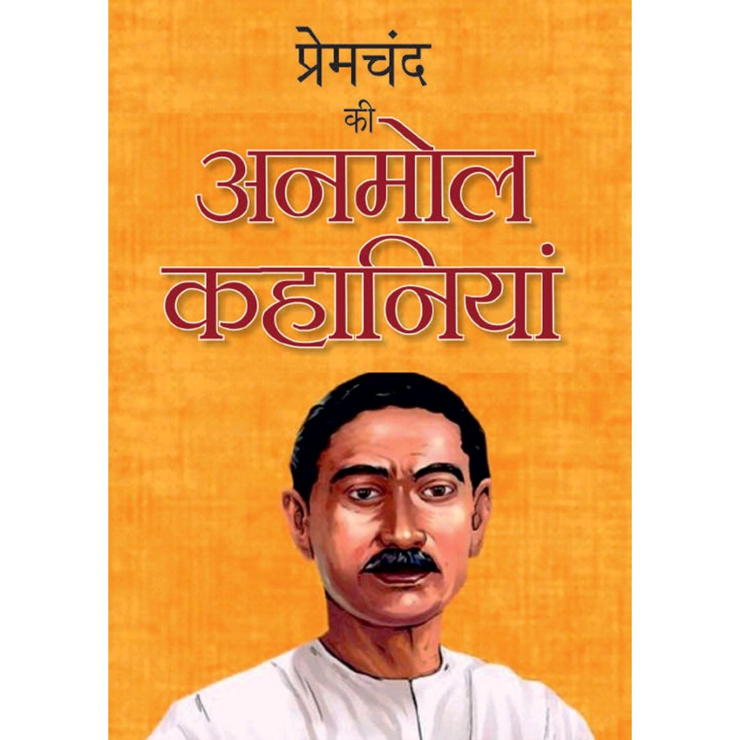 HINDI Premchand Ki Anmol Kahaniyan By Munshi Premchand H L BOOKSTORE