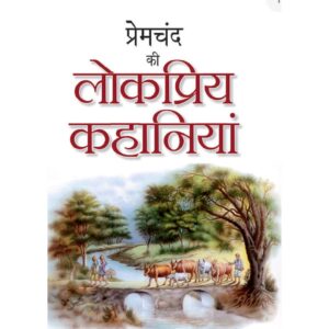 [HINDI] Premchand Ki Lokpriya Kahaniyan By Munshi Premchand