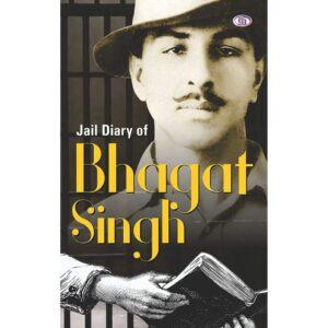 Jail Diary Of Bhagat Singh