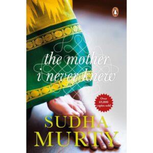 The Mother I Never Knew By Sudha Murty