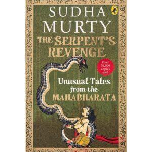 The Serpent's Revenge By Sudha Murty