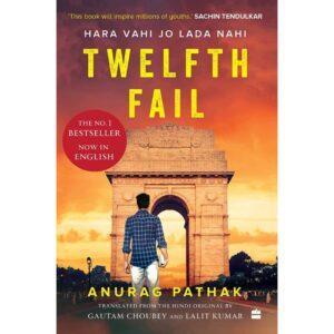 Twelfth Fail By Anurag Pathak