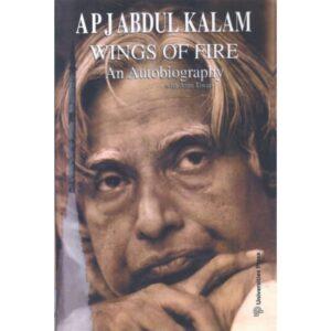 Wings Of Fire By A. P. J. Abdul Kalam