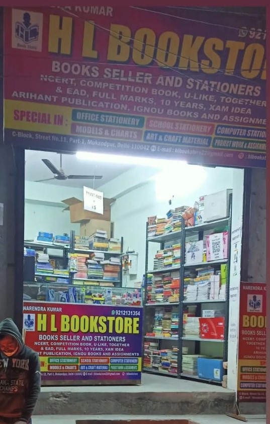 H L BOOKSTORE - Feeding The Reading At Affordable Price | About Us