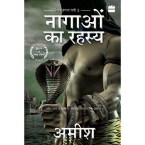 [HINDI] The Secret Of The Nagas By Amish