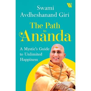 The Path To Ananda By Swami Avdheshanand Giri