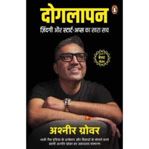 [HINDI] Doglapan By Ashneer Grover