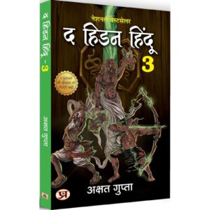 [HINDI] The Hidden Hindu Vol 3 By Akshat Gupta