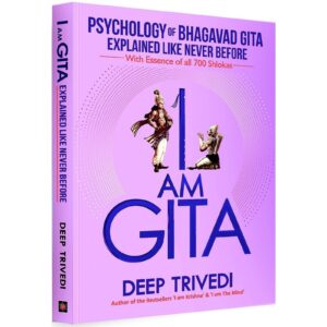 I Am Gita By Deep Trivedi