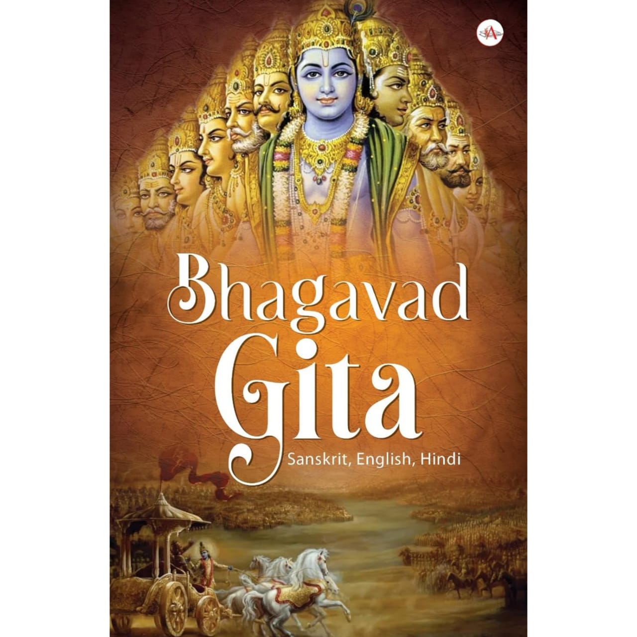 Bhagavad Gita In English Hindi Sanskrit - H L BOOKSTORE