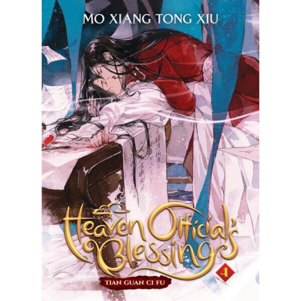 Heaven Official Blessing Vol 4 By Mo Xiang Tong Xiu [NOVEL]