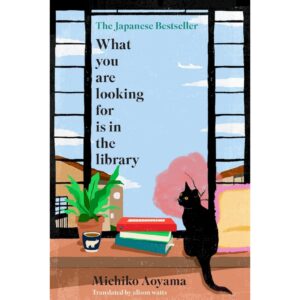What You Are Looking For Is In The Library By Michiko Aoyama