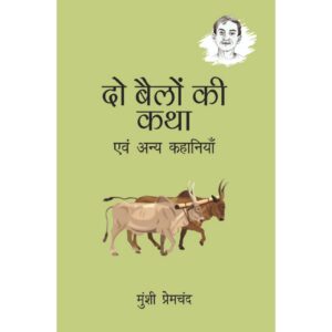 [HINDI] Do Bailon Ki Katha And Other Stories By Munshi Premchand