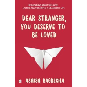 Dear Stranger, You Deserve To Be Loved By Ashish Bagrecha