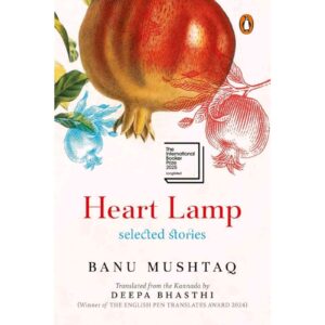 Heart Lamp By Banu Mushtaq